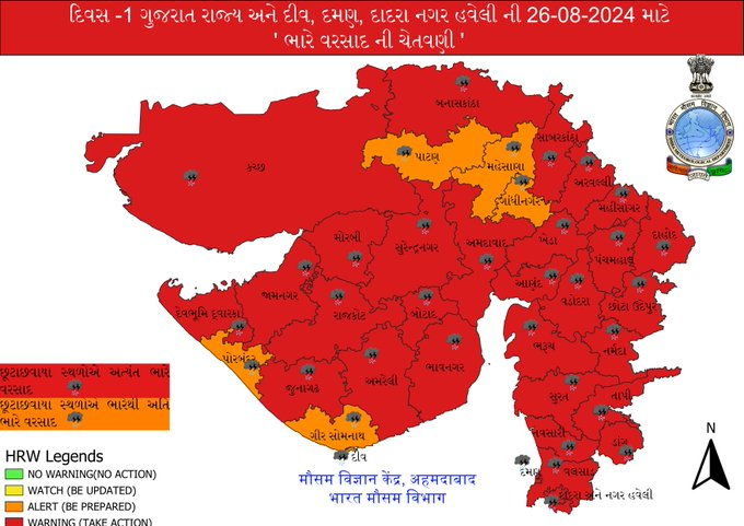 ગુજરાતના 27 જિલ્લામાં રેડ એલર્ટ, હવામાન વિભાગની સત્તાવાર મોટી આગાહી;