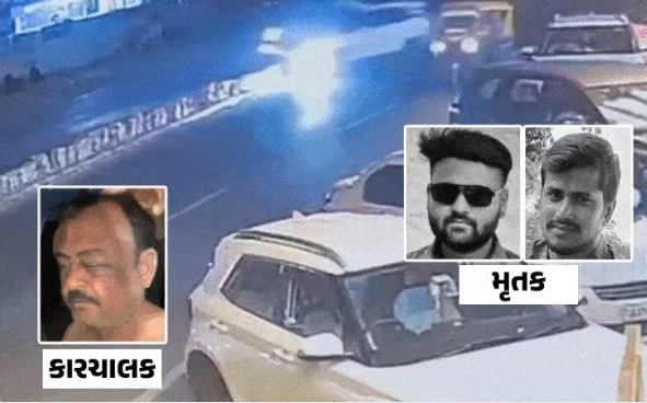 અમદાવાદમાં પીધેલા કારચાલકે બેફામ ડ્રાઈવિંગ કરી અકસ્માત સર્જતા બે નિર્દોષ યુવકોના મોત;