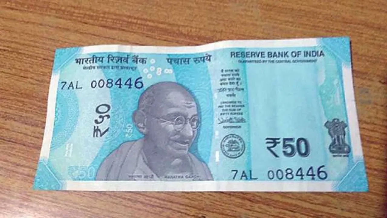 RBI બહાર પાડશે 50 રૂપિયાની નવી નોટ, તો શું જૂની નોટો બંધ થઈ જશે.? જાણો;